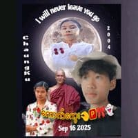 TikTok Account - ncpn11225