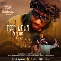 TikTok Account - estifff44