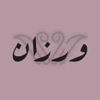 TikTok Account - warazan_sa