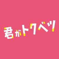 TikTok Account - kimibetsu_movie