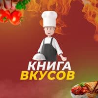 TikTok Account - book_foods