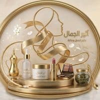 TikTok Account - atheerstore1