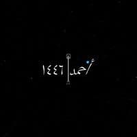 TikTok Account - ah10_music