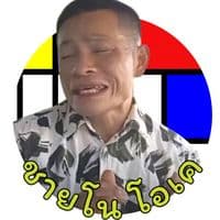 TikTok Account - chayno_ok