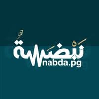 TikTok Account - nabda.pg