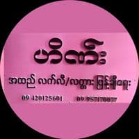 TikTok Account - sulaelaetun15622