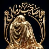 TikTok Account - umseif10