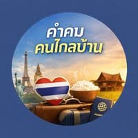 TikTok Account - khonkainan