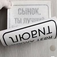 TikTok Account - ejefun