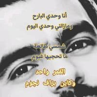 TikTok Account - malekh216