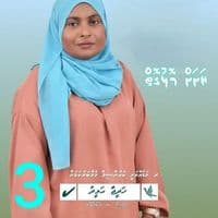 TikTok Account - missyhajja