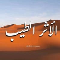 TikTok Account - alathiraltayib_a60