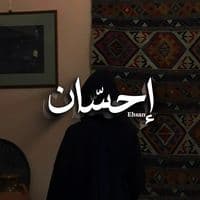 TikTok Account - nr4g