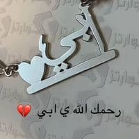 TikTok Account - almaha969