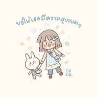 TikTok Account - cardnarak