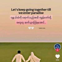 TikTok Account - perttylove2001