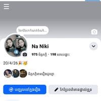 TikTok Account - kong.matina