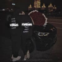 TikTok Account - v1rus.production