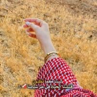 TikTok Account - arwhaqmwdmk