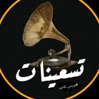 TikTok Account - lorans_alamer