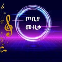 TikTok Account - tobiyamuizca