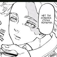 TikTok Account - zezix.a