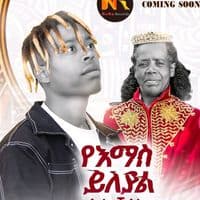 TikTok Account - eladopeman