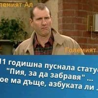 TikTok Account - crazy_moments_25