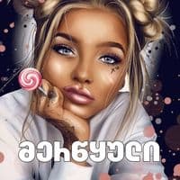 TikTok Account - qetozatiashvili