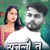 TikTok Account - singerkrishnasah2