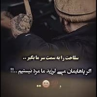 TikTok Account - ufc.87