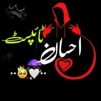 TikTok Account - itx_ihsan8