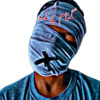 TikTok Account - ghumanamsi