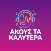 TikTok Account - akoustakalitera