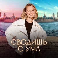 TikTok Account - lebedevadaria7