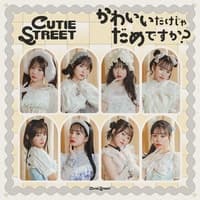 TikTok Sound - Can't we just be cute? -Kawaii Dakejya Damedesuka?- - Last Chorus