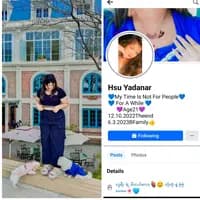 TikTok Account - piggypiggy2003