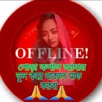 TikTok Account - sumi6849