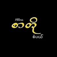 TikTok Account - sapal404