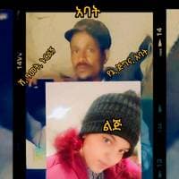 TikTok Account - sindubelgu