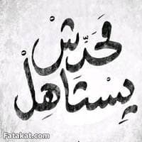 TikTok Account - molykayan656