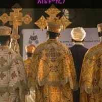 TikTok Account - hailemuluye