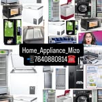 home_appliance_mizo